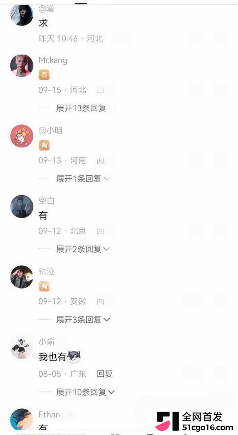 抖音网红双胞胎 阿硕 阿哲 不雅视频 10