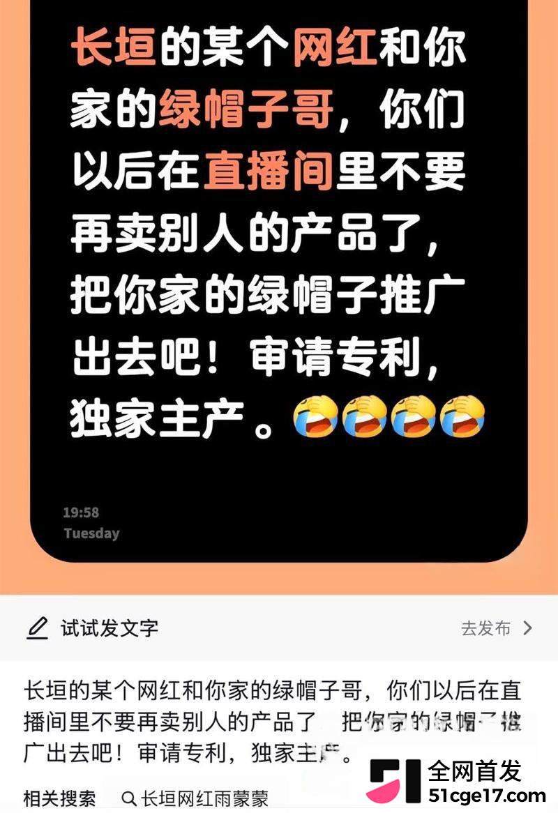 河南长垣网红 雨濛濛 知三当三偷情被抓包10