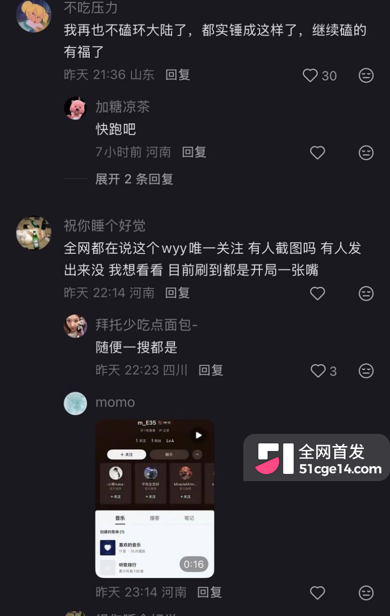 乐华旗下艺人奥利辟谣白翊汝恋情065
