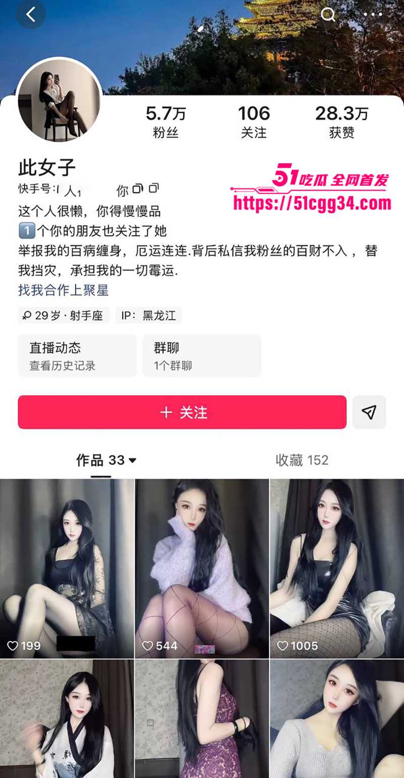 快手白嫩人妻少妇主播此女子不雅视频流出1拷贝