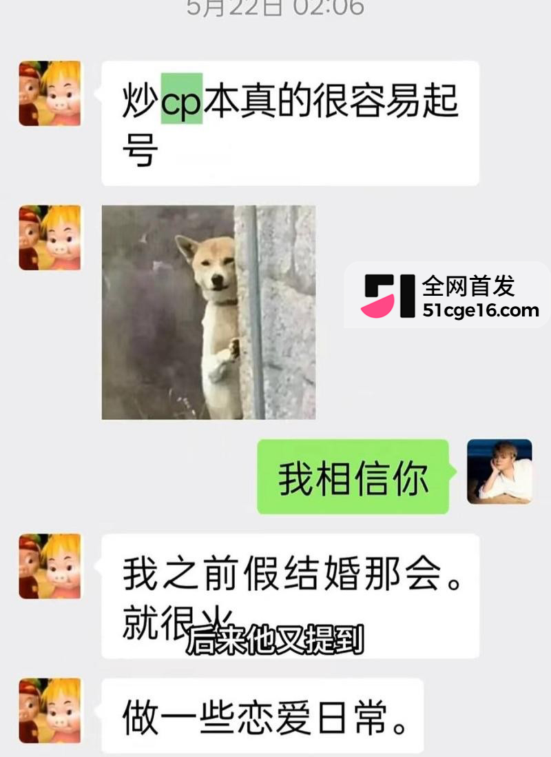 贵州40万粉网红 曹万江 与吴莉莉过夜炒CP45