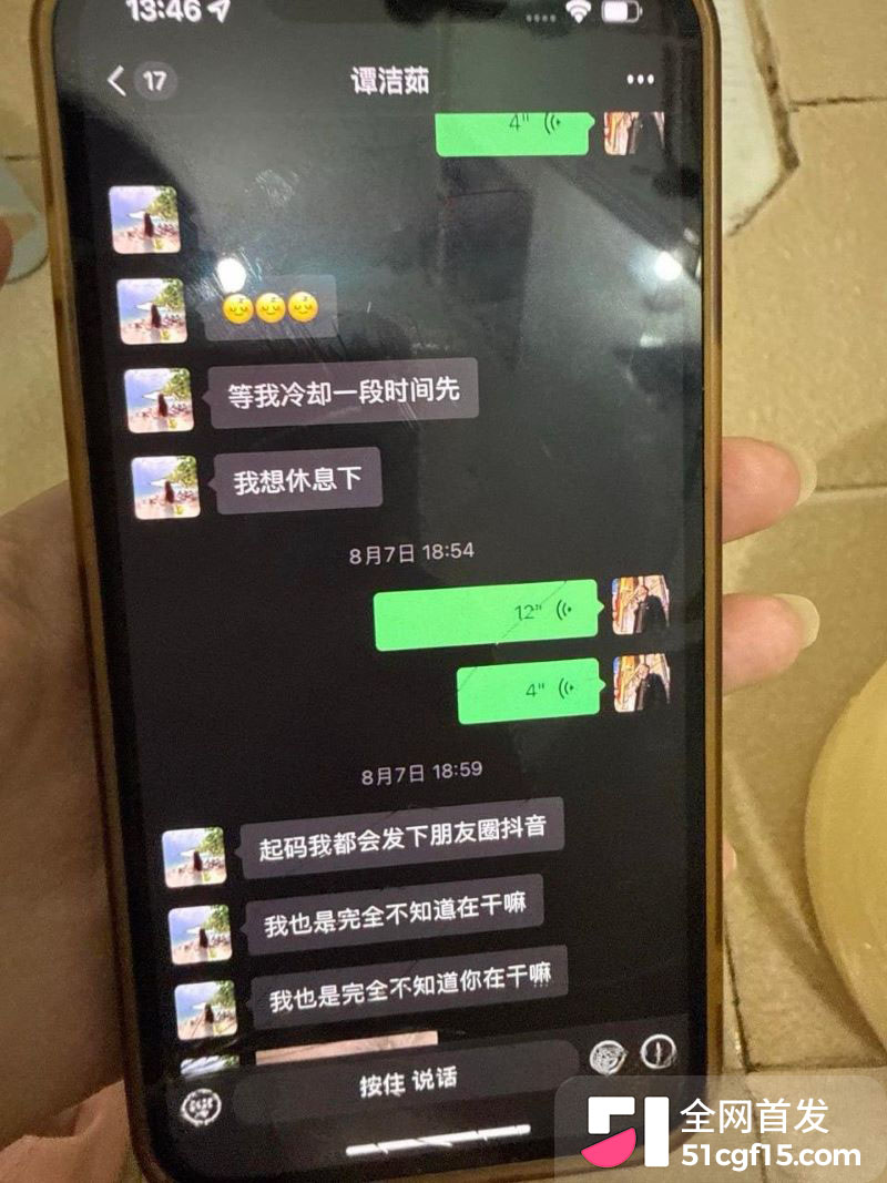 广东抖音博主谭洁茹翻车 22