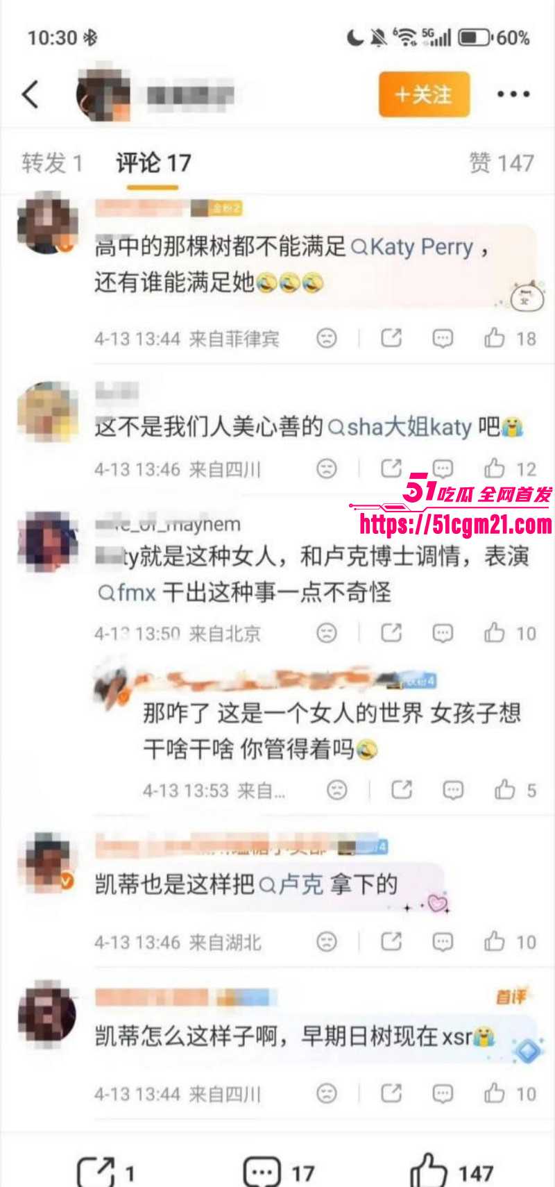 好莱坞女星鲁比罗丝被水果姐性侵事件020