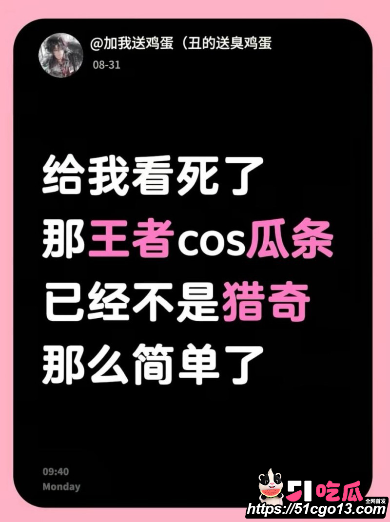 抖音网红别离COS西施点燃二次元圈自慰热潮011