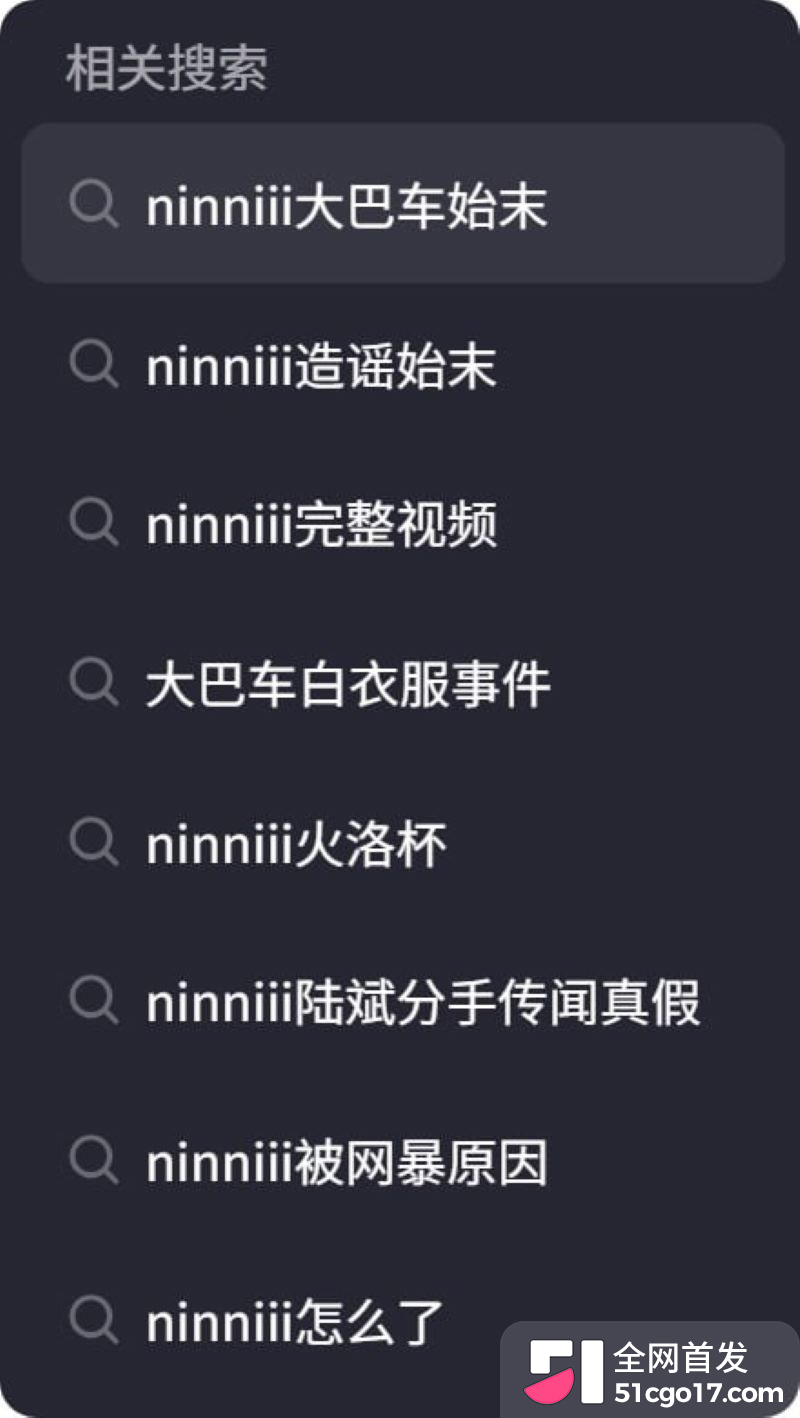 抖音美女ninniii大巴车视频翻车 9