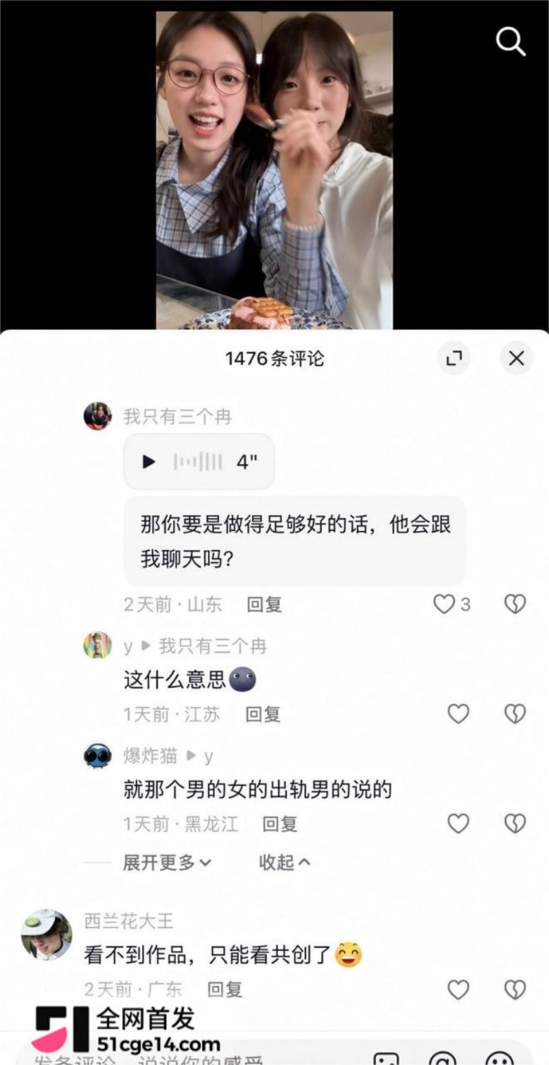 青岛民谣女歌手 立方圆 性爱视频 3