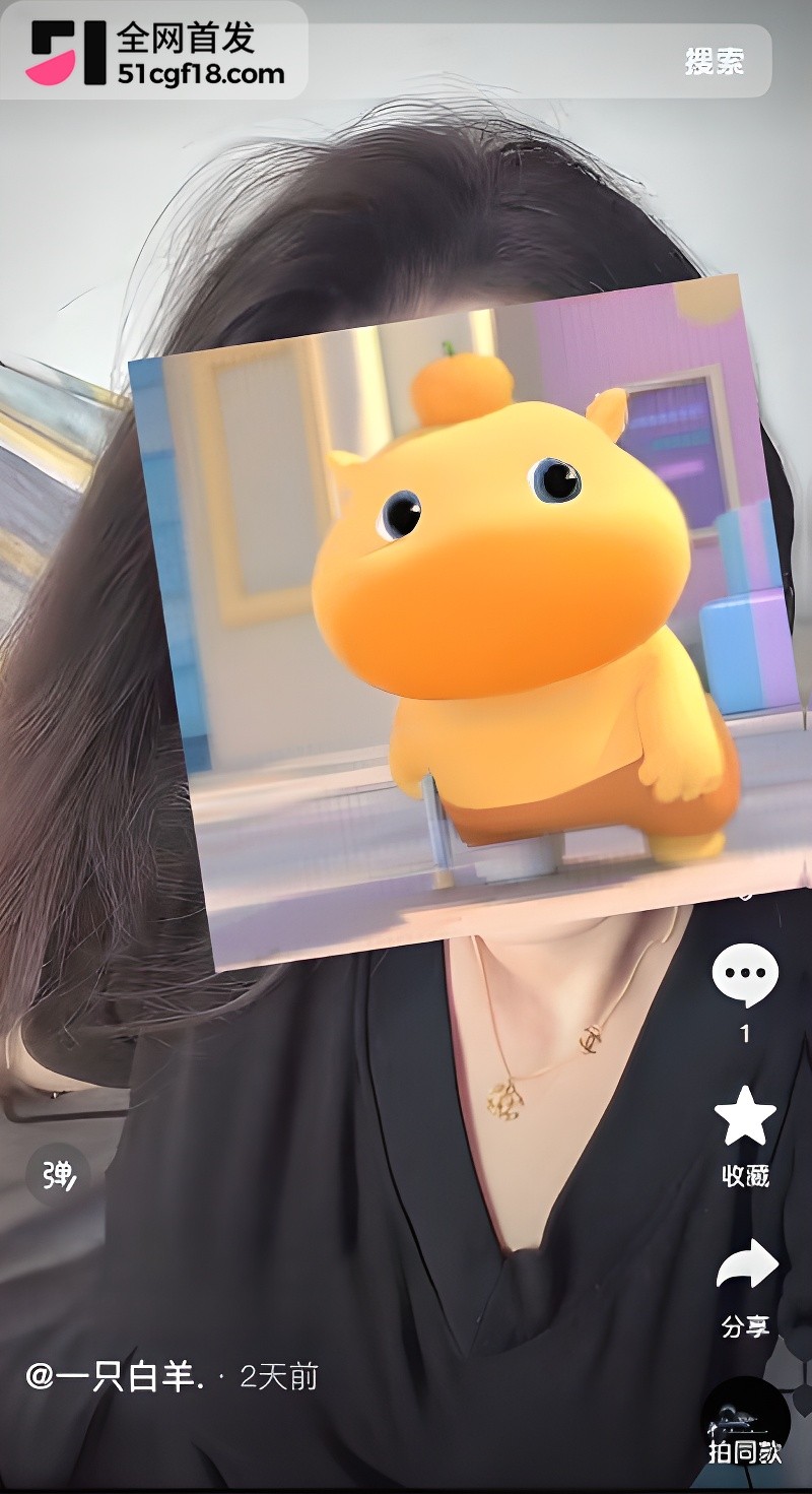 山东捞女 一只白羊 捞女实锤 1