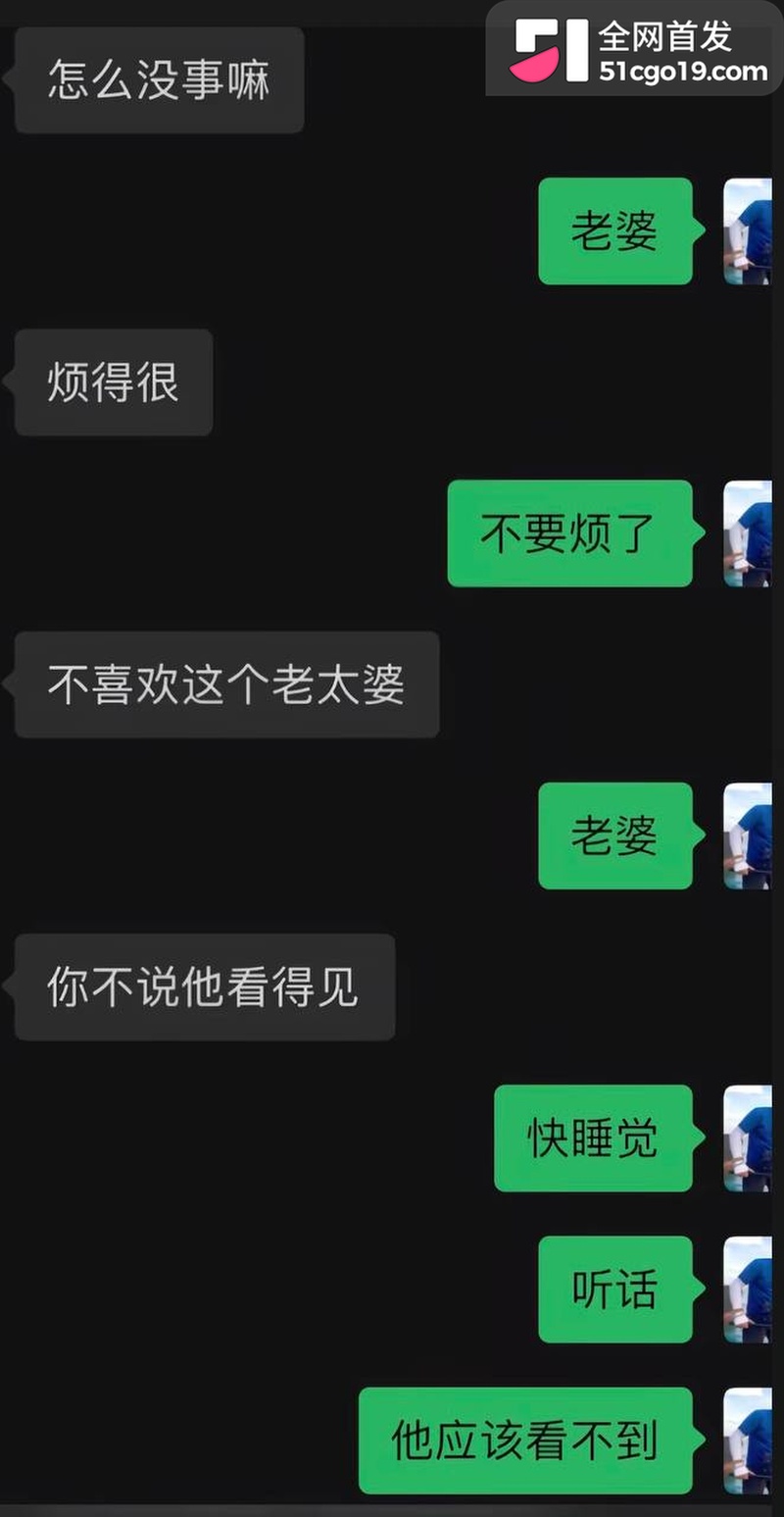 抖音女网红 陈卯卯 10
