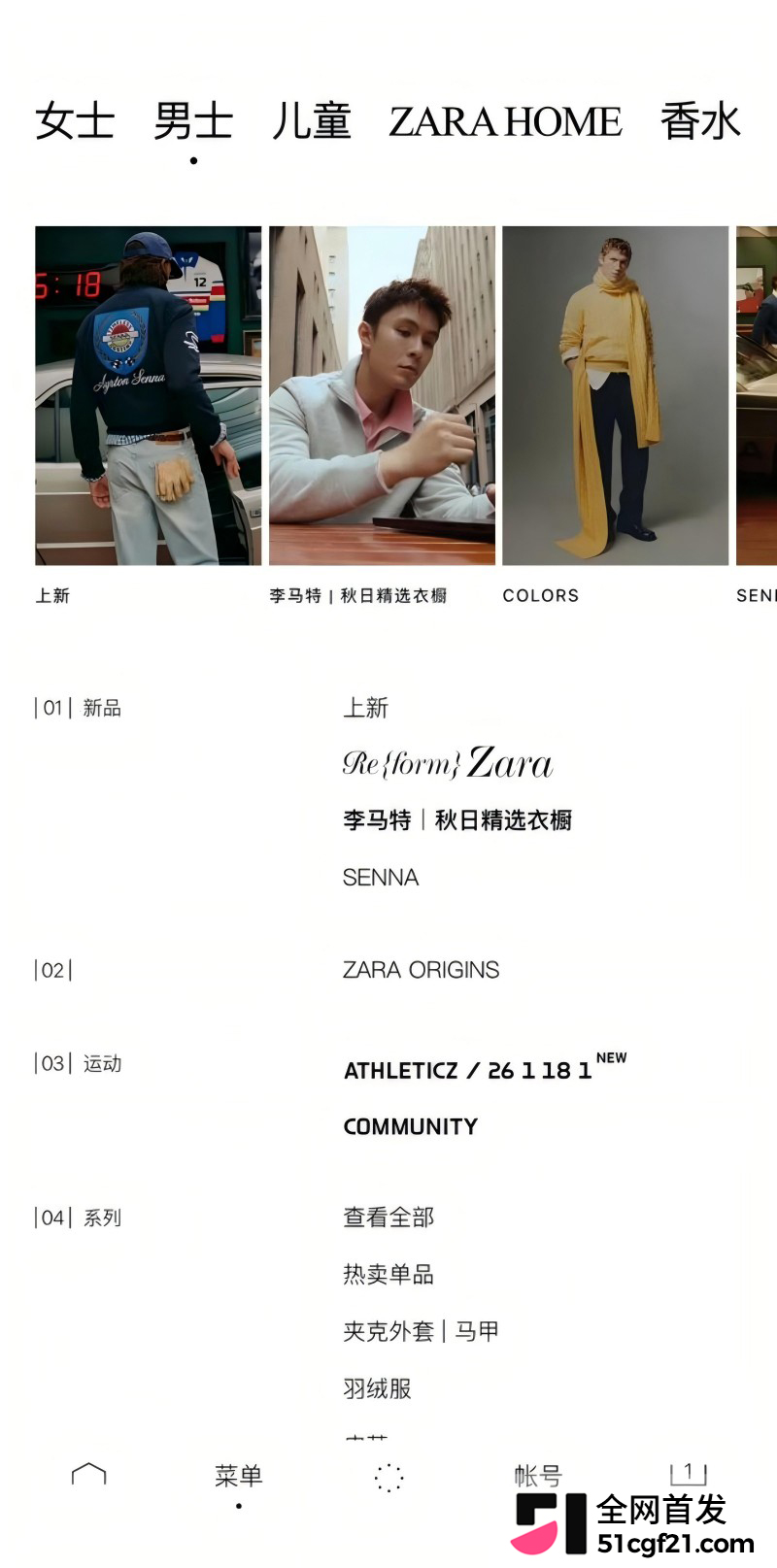 抖音网红 李马特 不雅视频21 抖音网红 李马特 不雅视频21