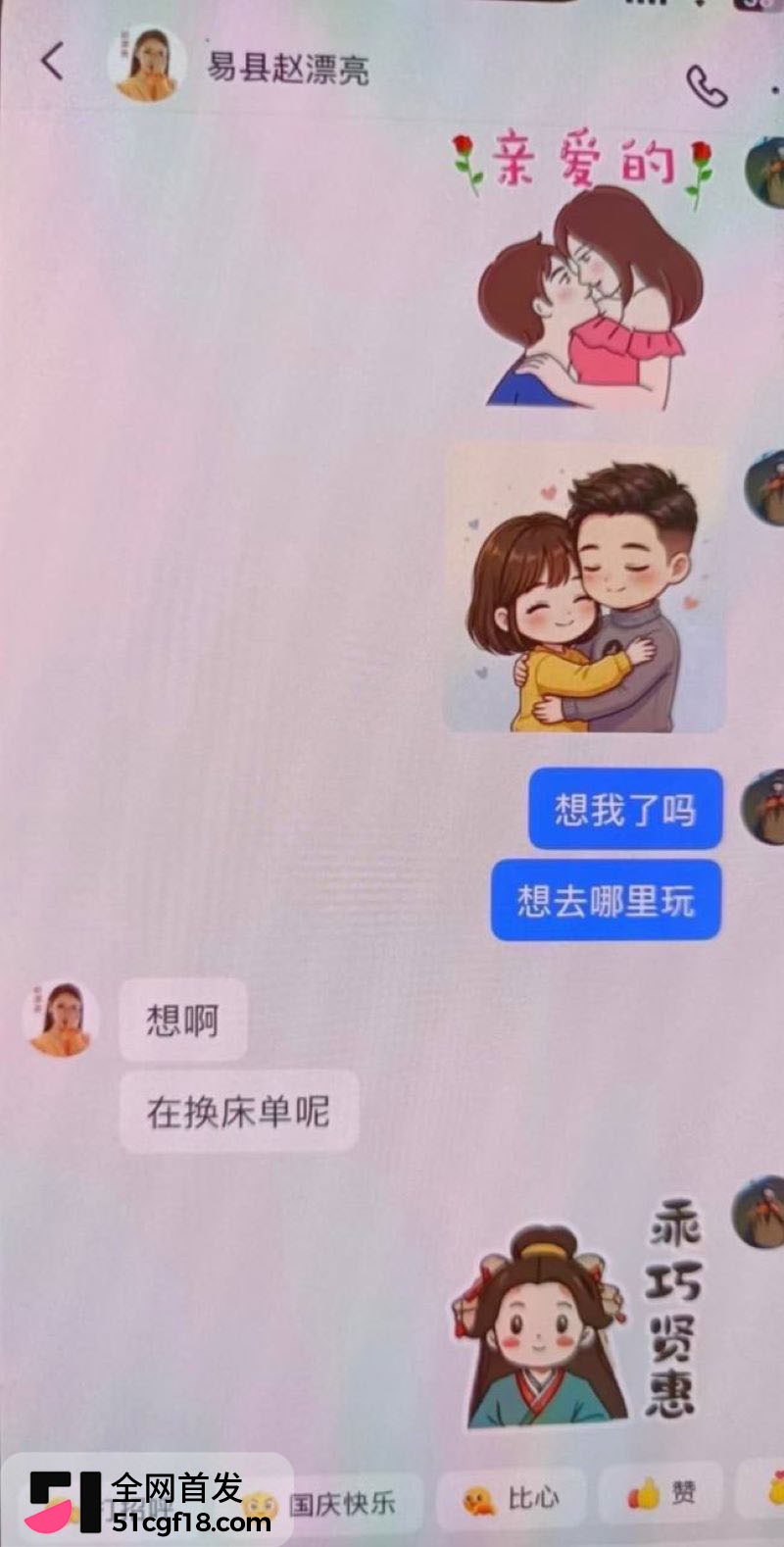 易县赵漂亮翻车 10