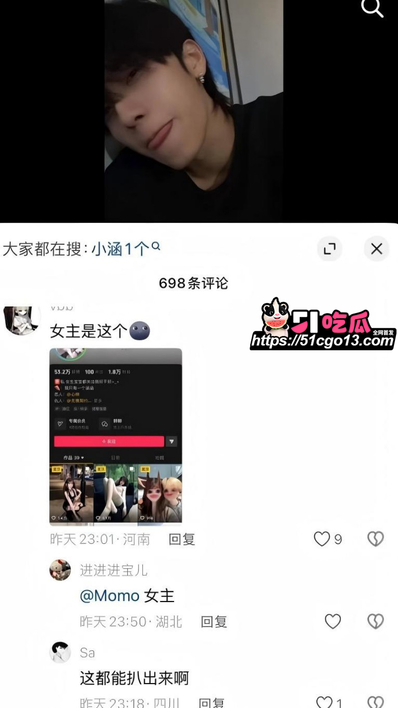抖音男网红钟嘉森骗炮女网红小涵030