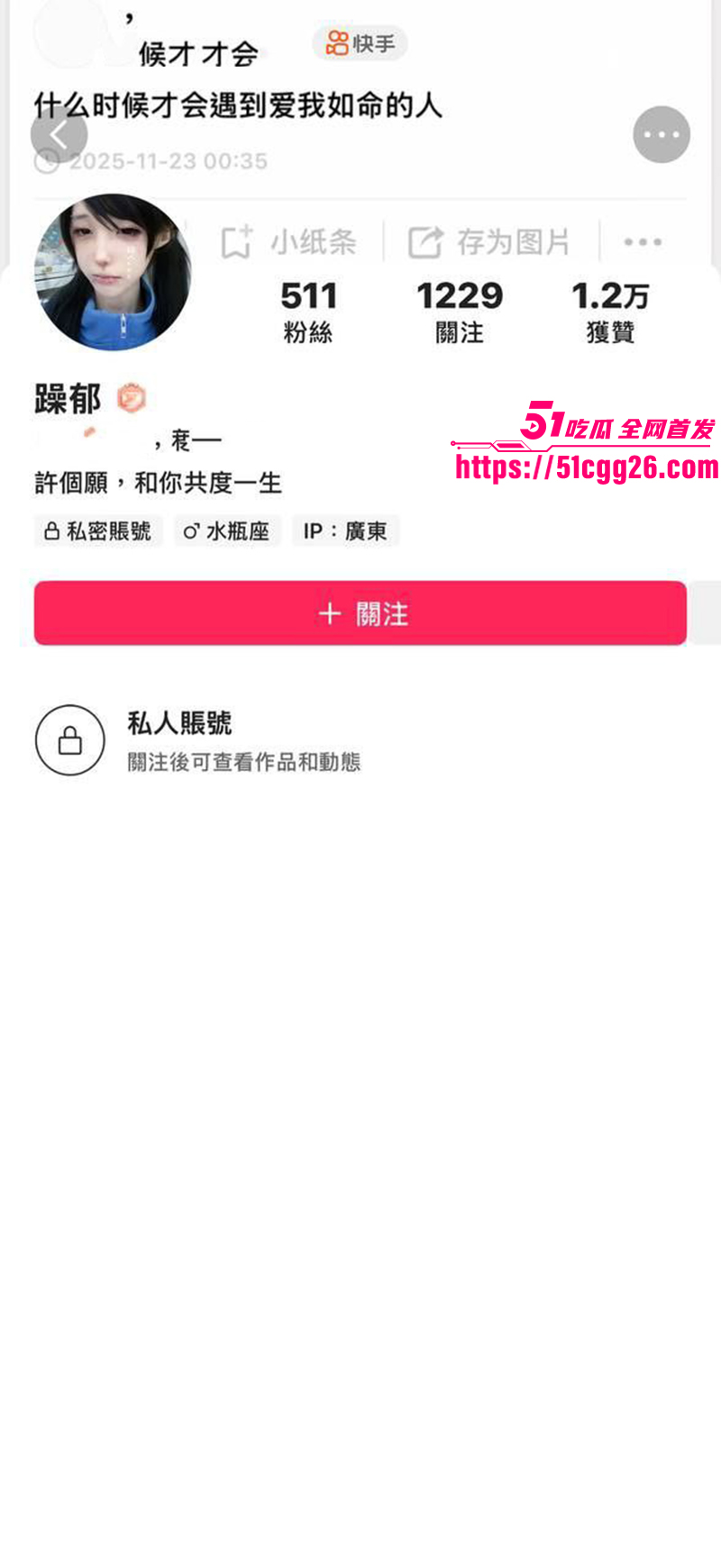 惠州学生妹丘雅雯1