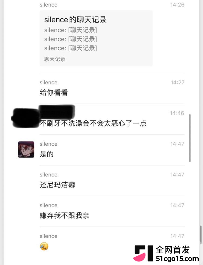 26万粉主播梦之男巫翻车 55