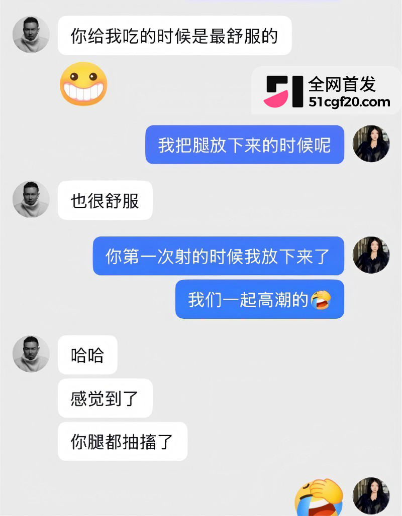 抖音健身博主 OneFit陈蕰 骚扰女学员11