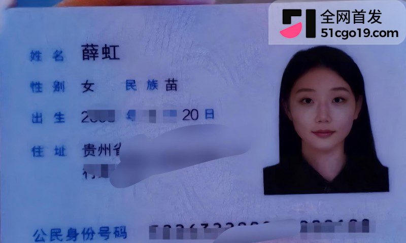 贵州反差婊 薛虹 分手惨遭前男友曝光1