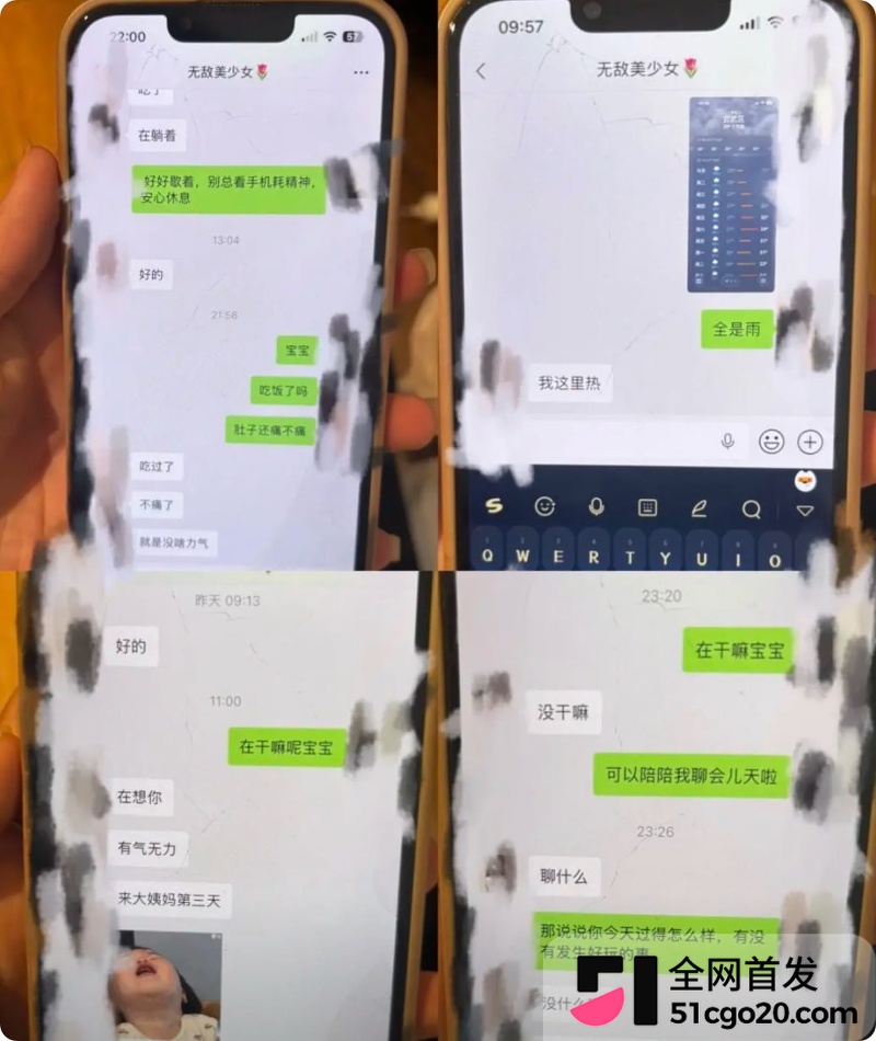 西安TR健身教练 魏朝阳 18