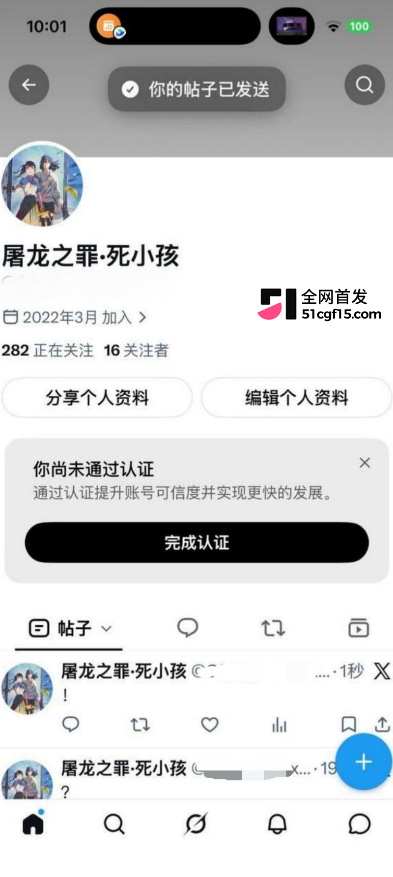 内蒙古通辽龟男赵健看51吃瓜撸管2