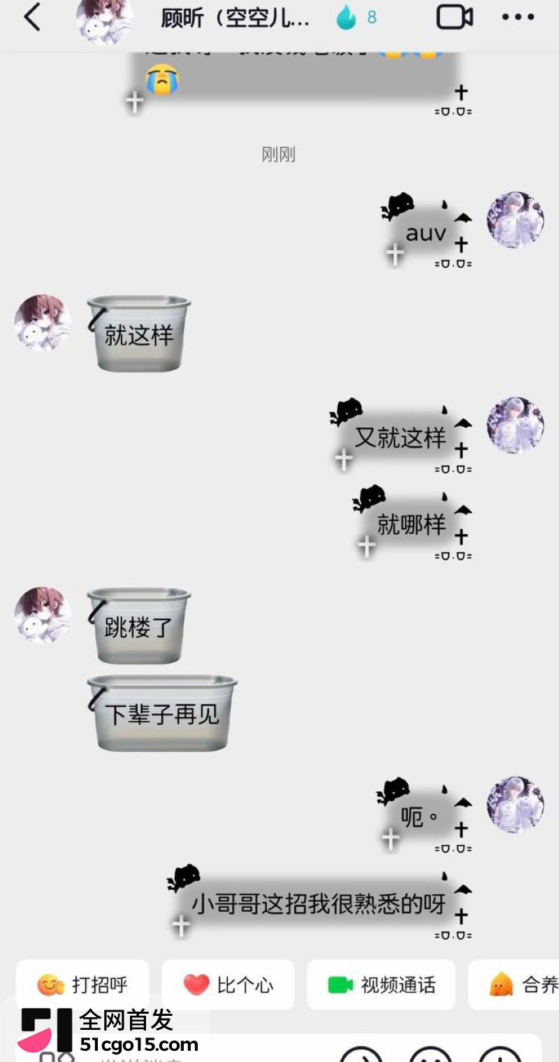 王者26万粉主播空空儿彻底翻车 16