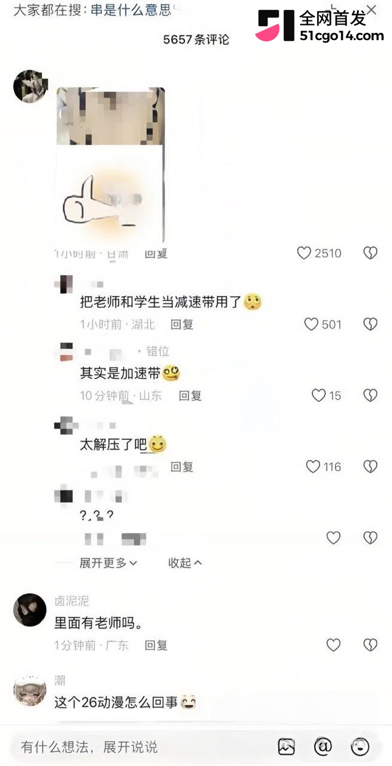 湖南幼专26级新生群上演大型连续剧  1