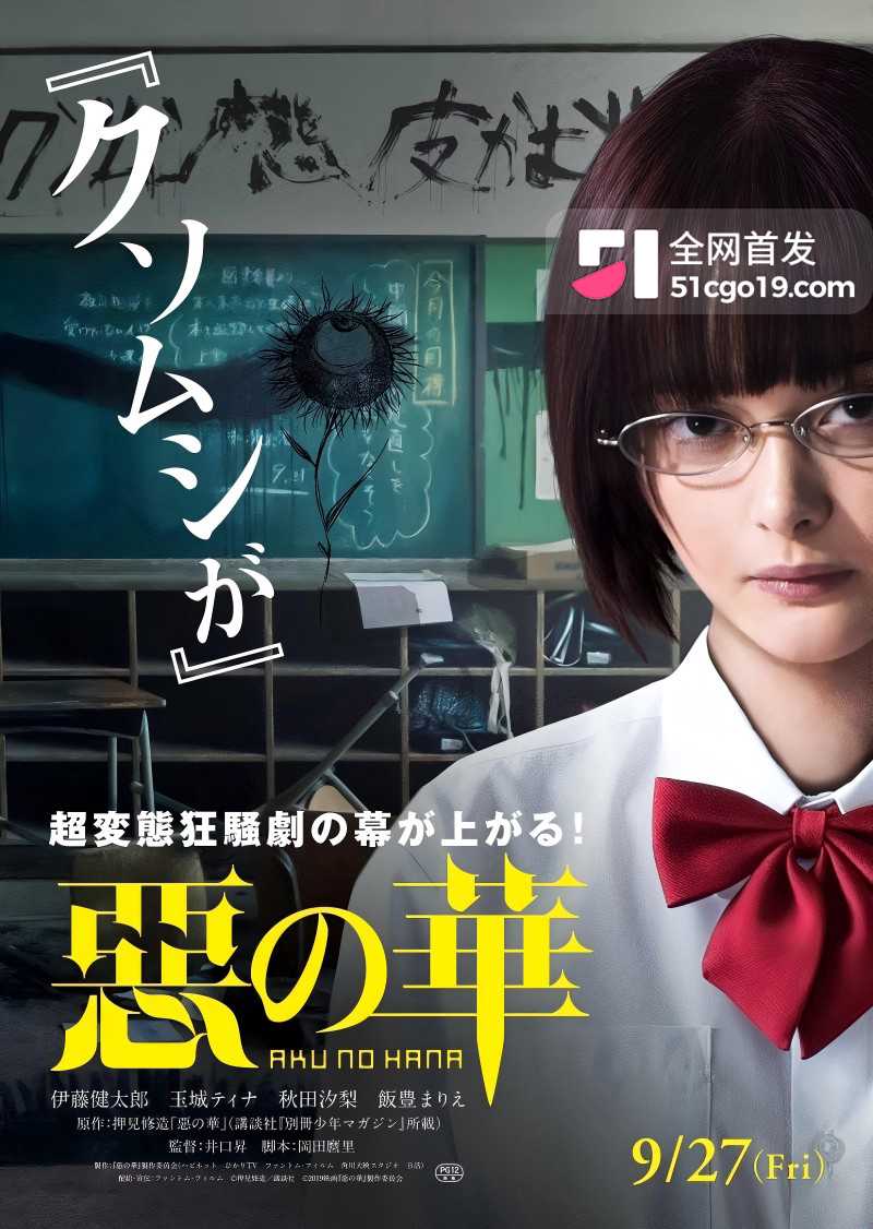 日本女星 玉城TINA 私密视频流出1