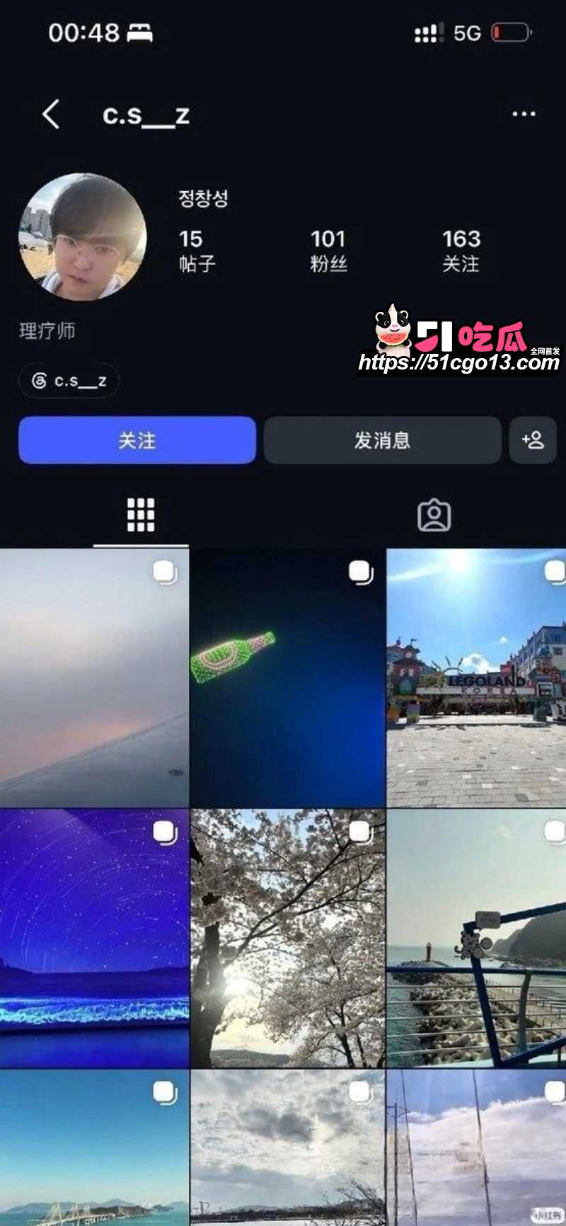 赴韩女留学生文文遇害案凶犯郑昌圣曝光03