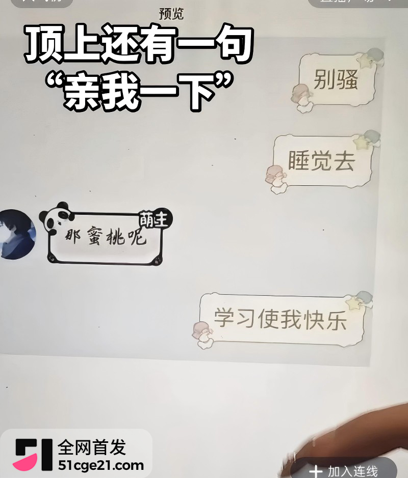 抖音第五人格主播 兔菲 8年前黑历史曝光15
