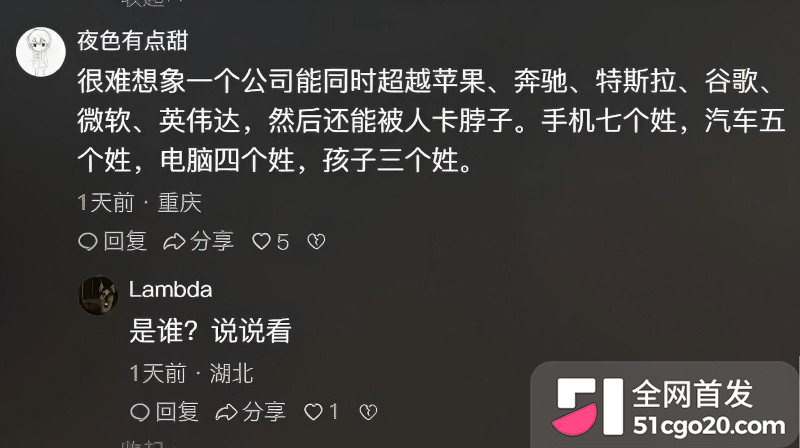 华为创始人 任正非 全家神秘失联海路外逃22 华为创始人 任正非 全家神秘失联海路外逃22