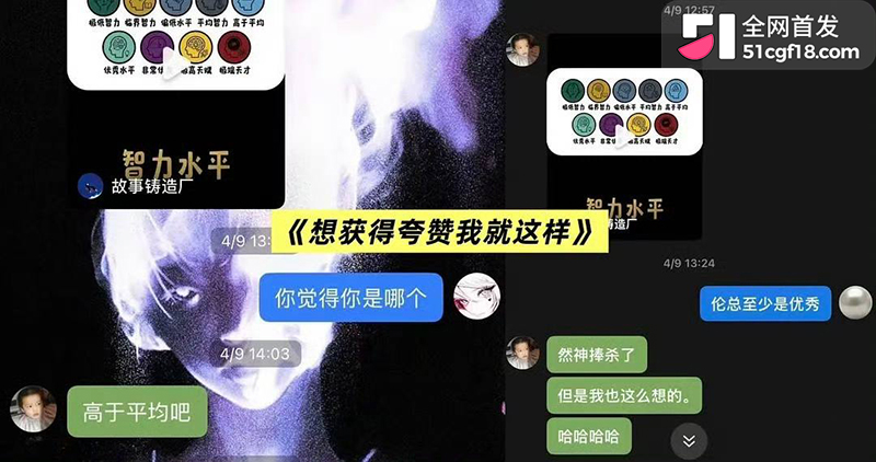 恋综男嘉宾 赵希伦 官宣CP翻车 27 拷贝