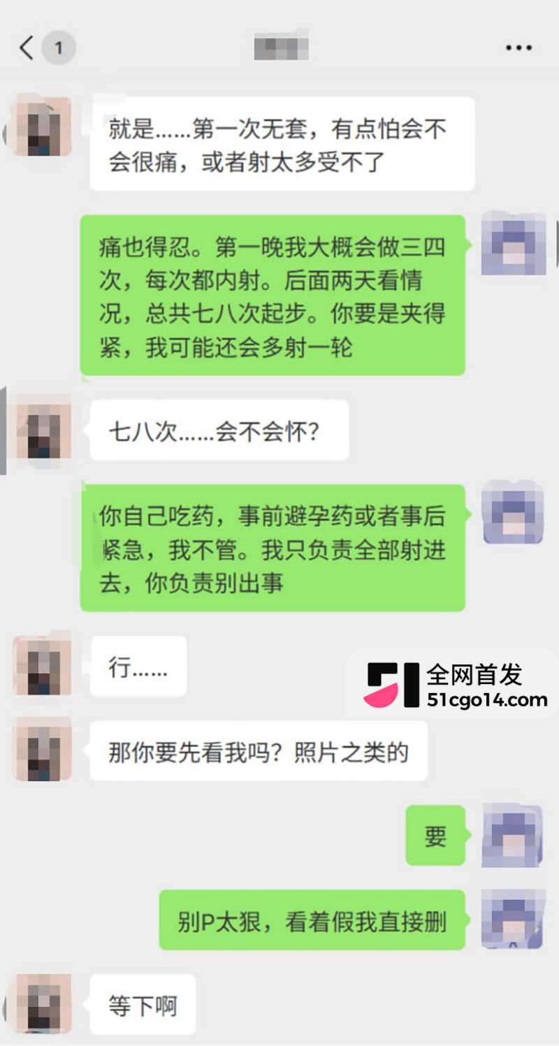 大学生求包养无套内射换手机 13 拷贝