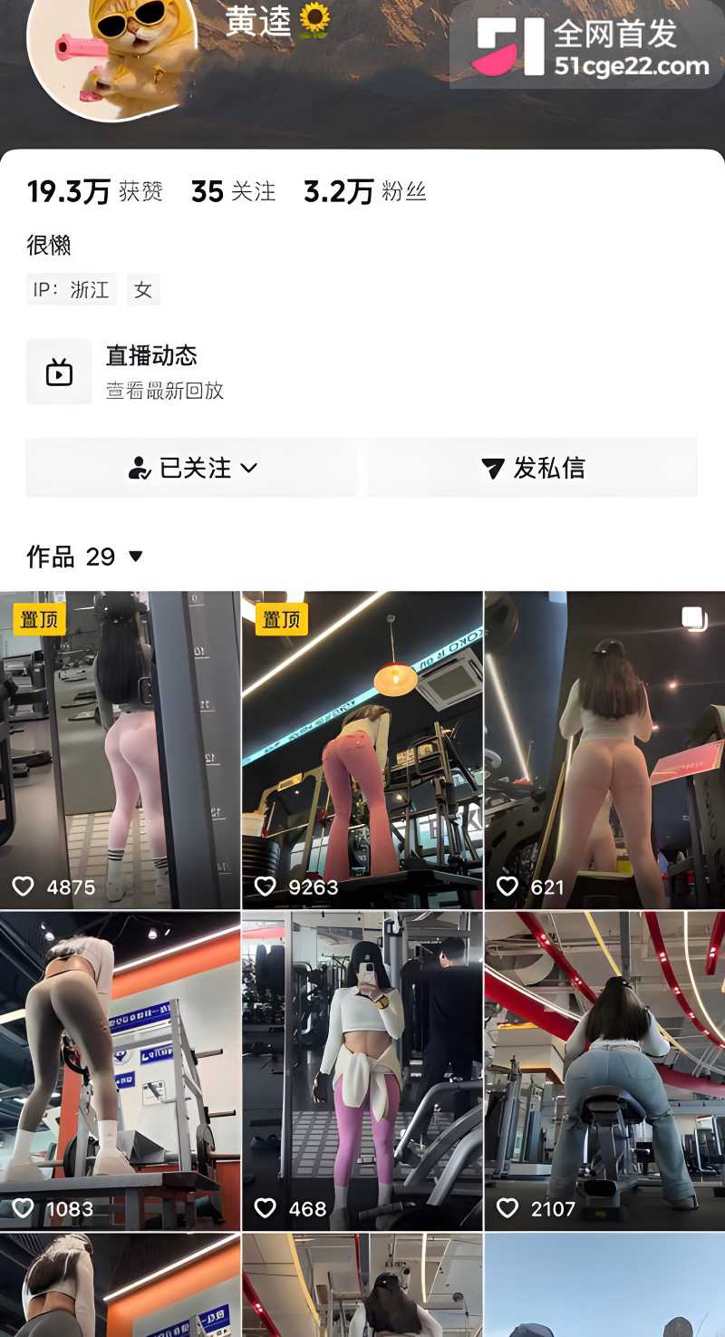黄逵watermarked
