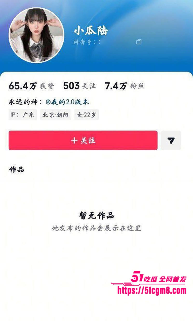 推特网红小瓜陆反差不雅自拍视频流出1拷贝