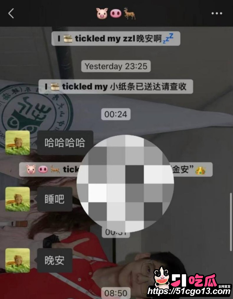 中山三院医生张子禄不雅视频曝光026