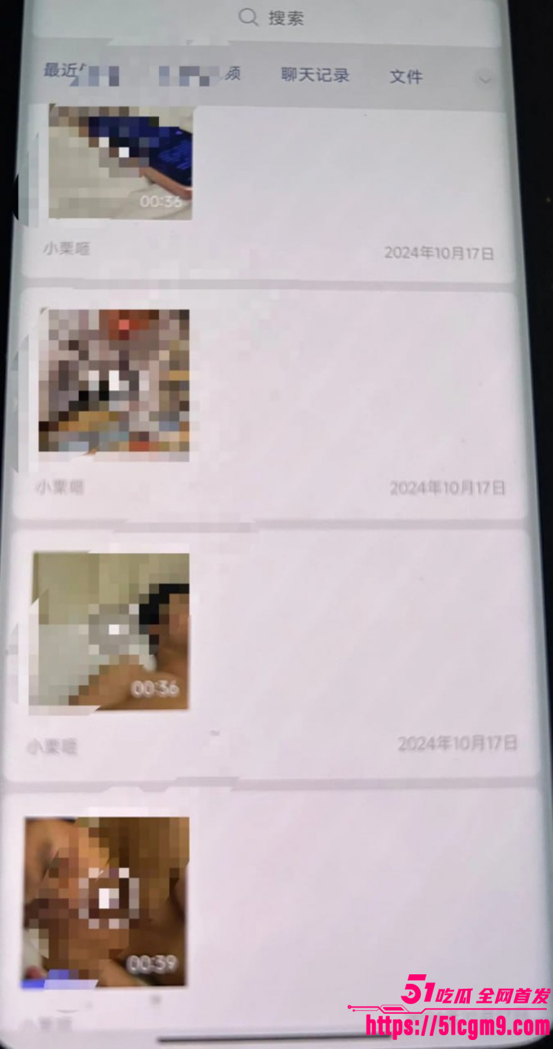 梅九亮被前女友曝光出轨操粉012