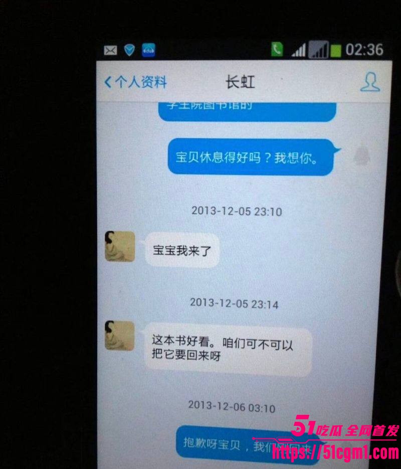 上海财大人文学院院长王献华婚内出轨实锤 31
