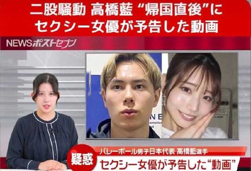日本男排高桥兄弟出轨出轨双爆料 43