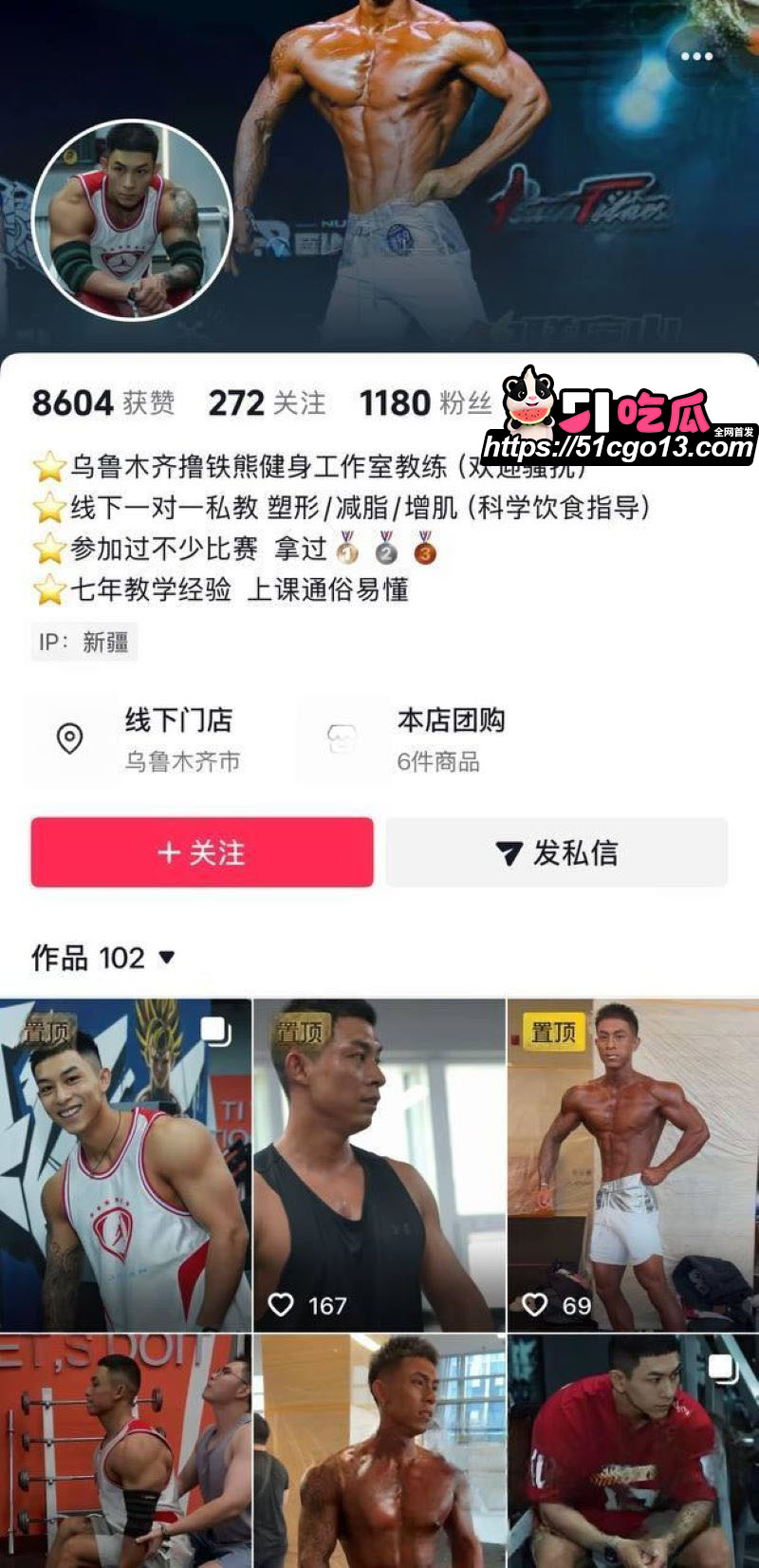 健身博主雨轩出轨教练雷宁 2
