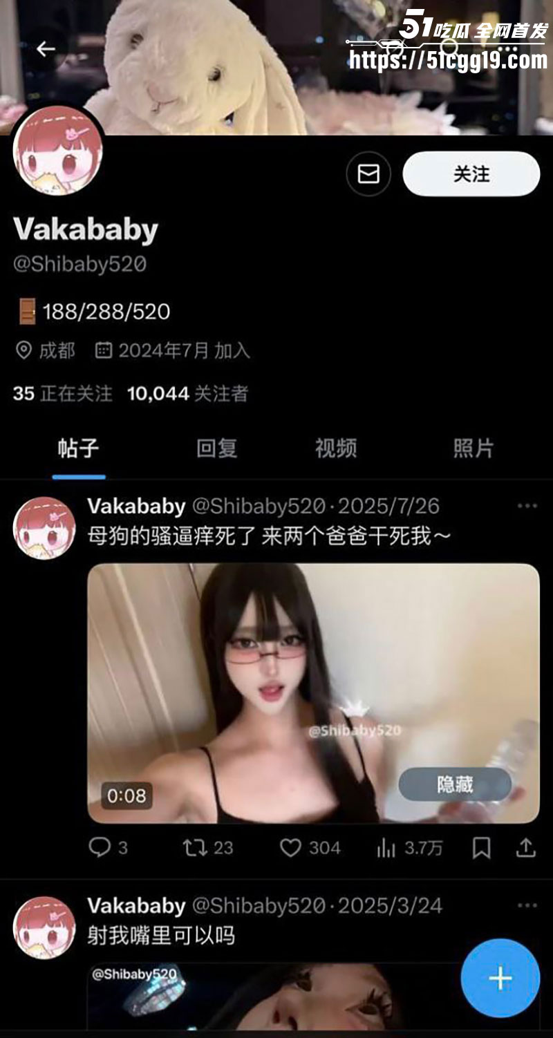 Vakababy口交视频3