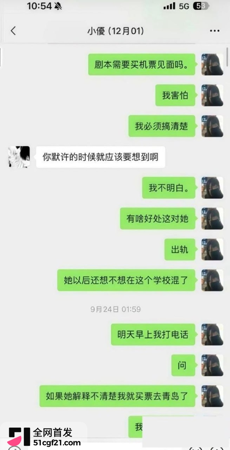 日照女大学生张瑞被曝时间管理大师 33