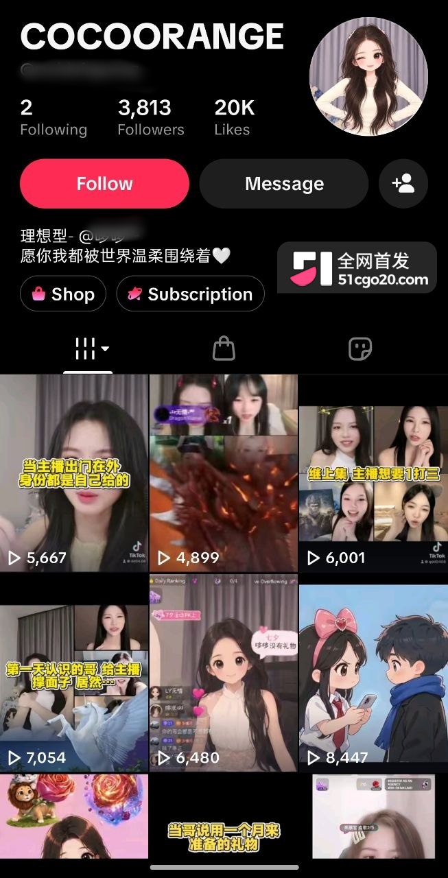 马来西亚主播MinjinYee2
