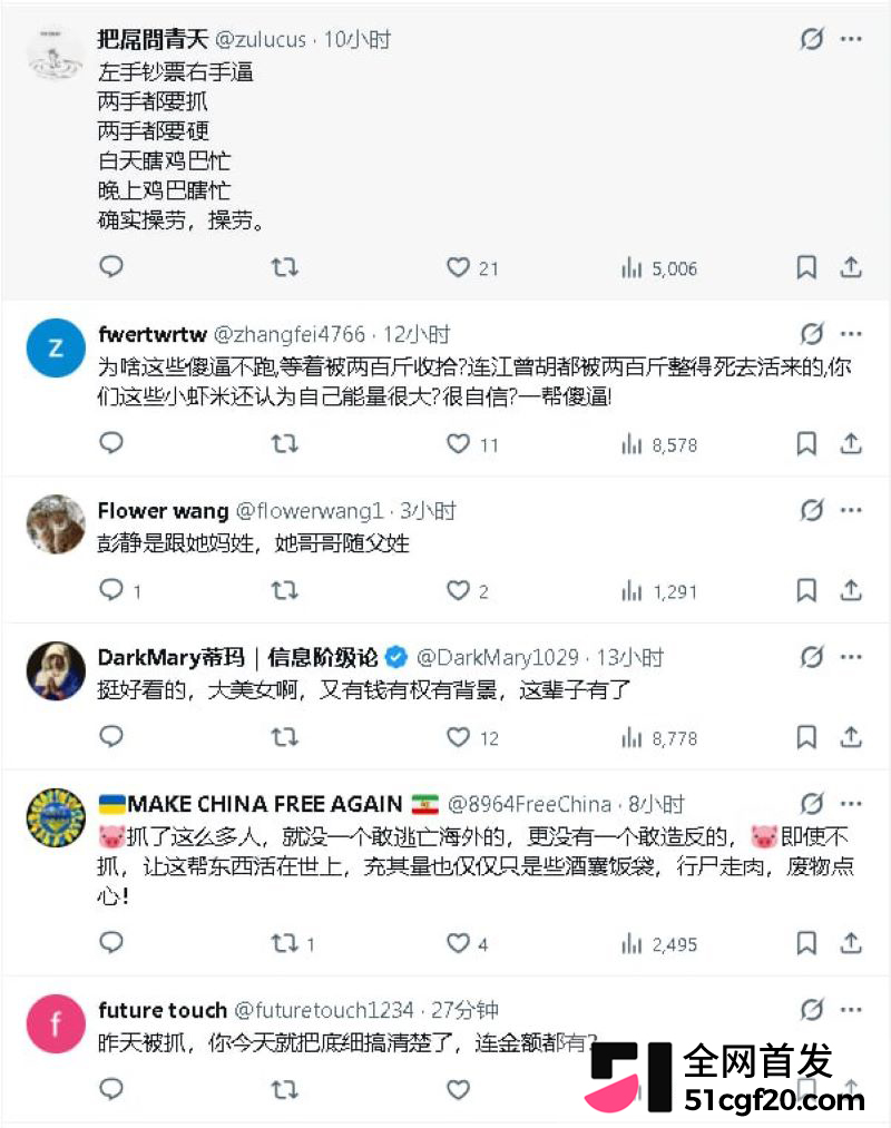 重庆原市长黄奇帆卸任近十年后被查 32 重庆原市长黄奇帆卸任近十年后被查 32