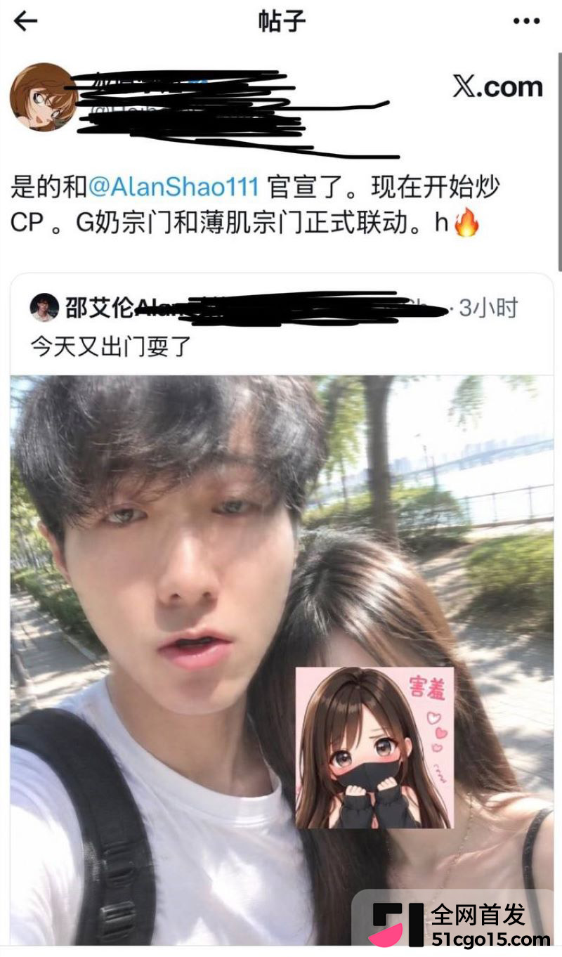 邵艾伦人设全面崩塌 11