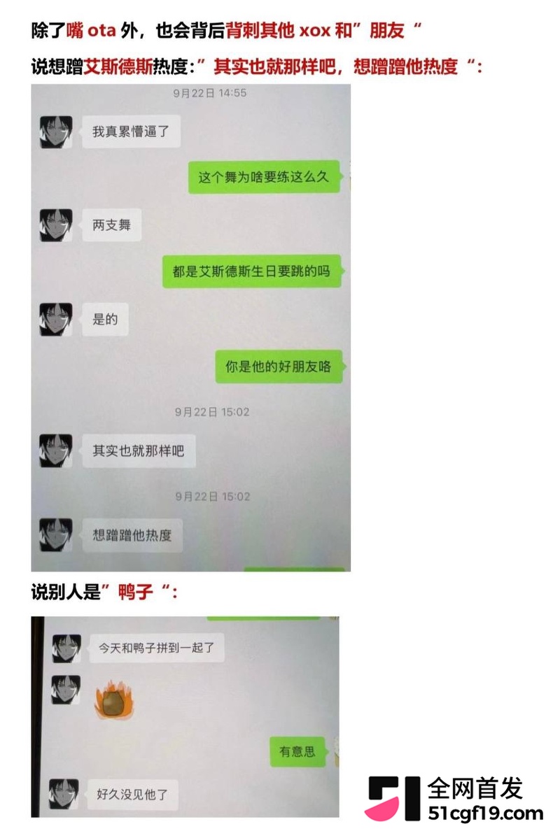 地下男团NoExit成员 Koshi李越 14
