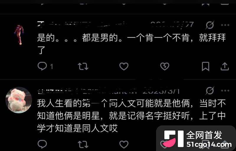 井柏然刘雯隐婚领证 63