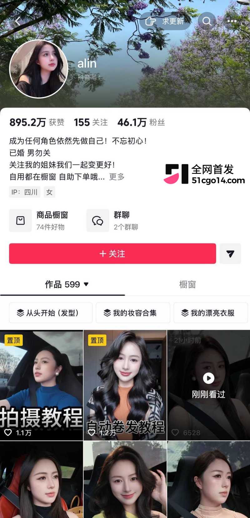 全网疯求蓝色蝴蝶结视频2