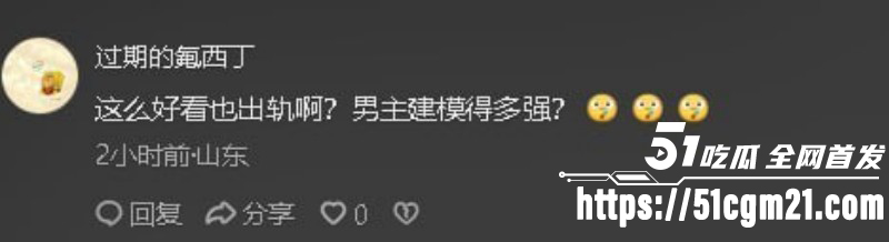 山东泰山科技学院PPT大瓜0 21