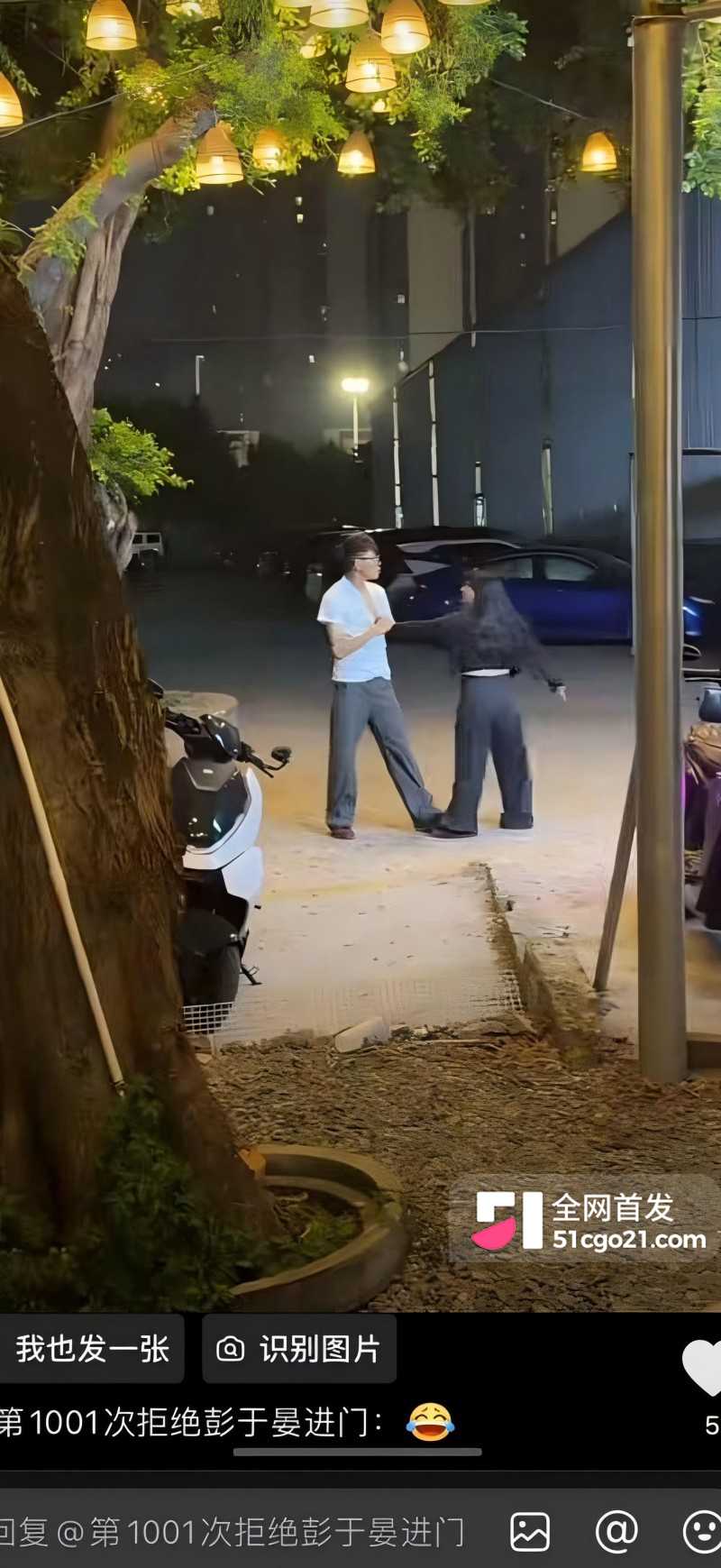 广东佛山三水钓虾场 手撕小三现场4