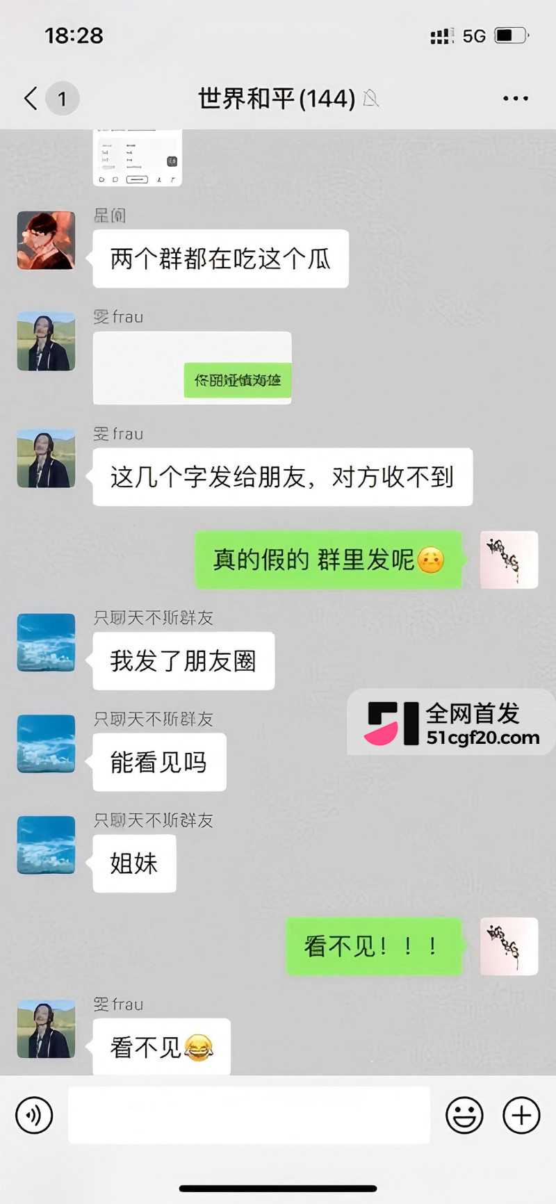 国民级女星 佟丽娅 突变敏感词全网封禁14