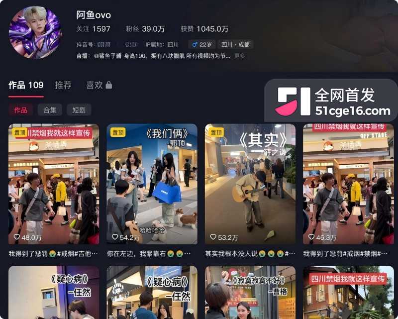 前LOL职业选手 电棍 再曝被绿1