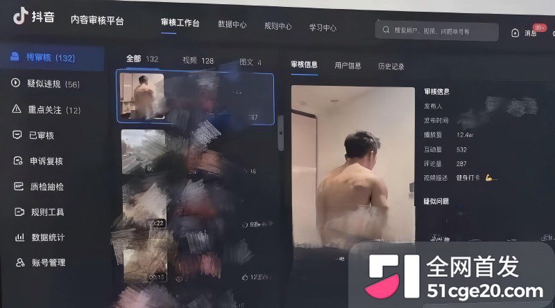 抖音涂鸦蹦迪特效裸舞视频14