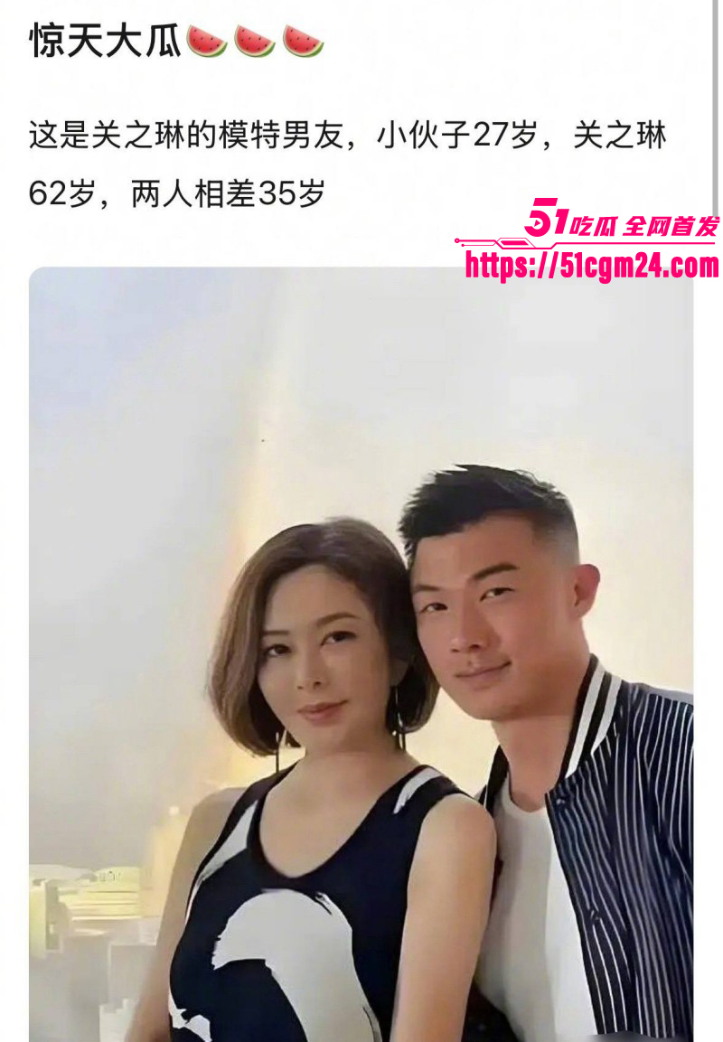关之琳27岁新男友曝光01